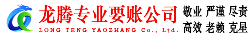 阳春收债公司